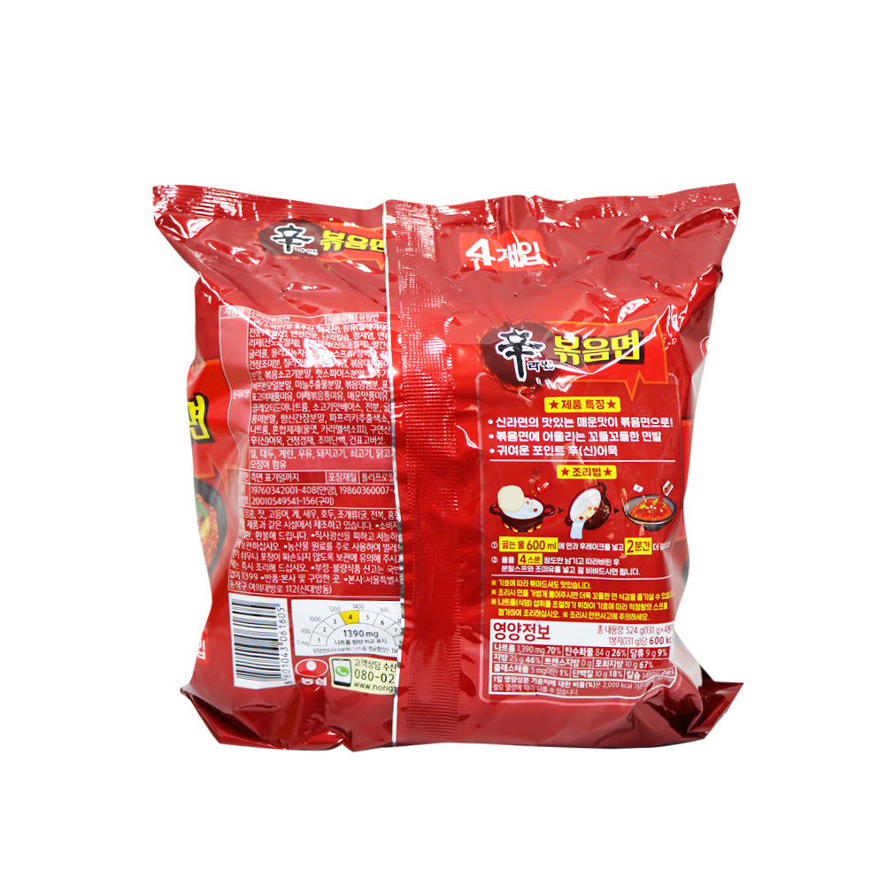 Nongshim Shin Ramyun Dry Noodles 4 Packs 524g