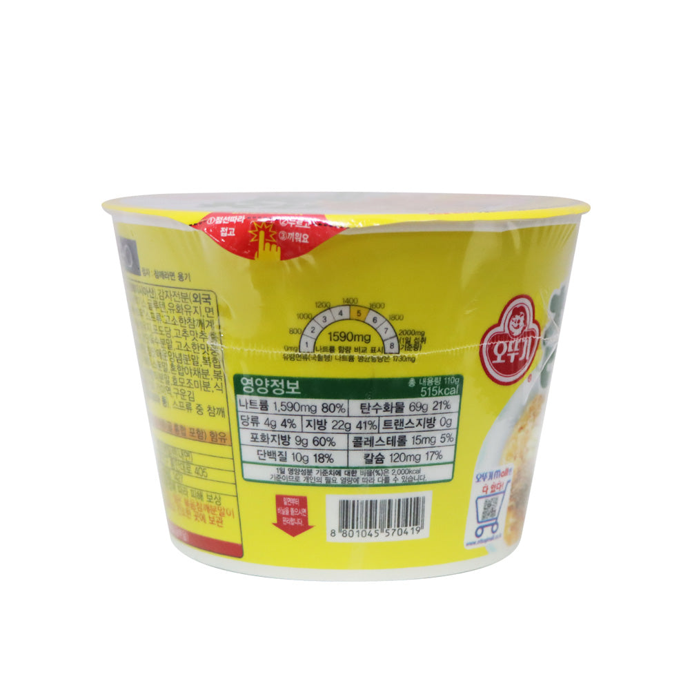Ottogi Sesame Cup Noodle 110g