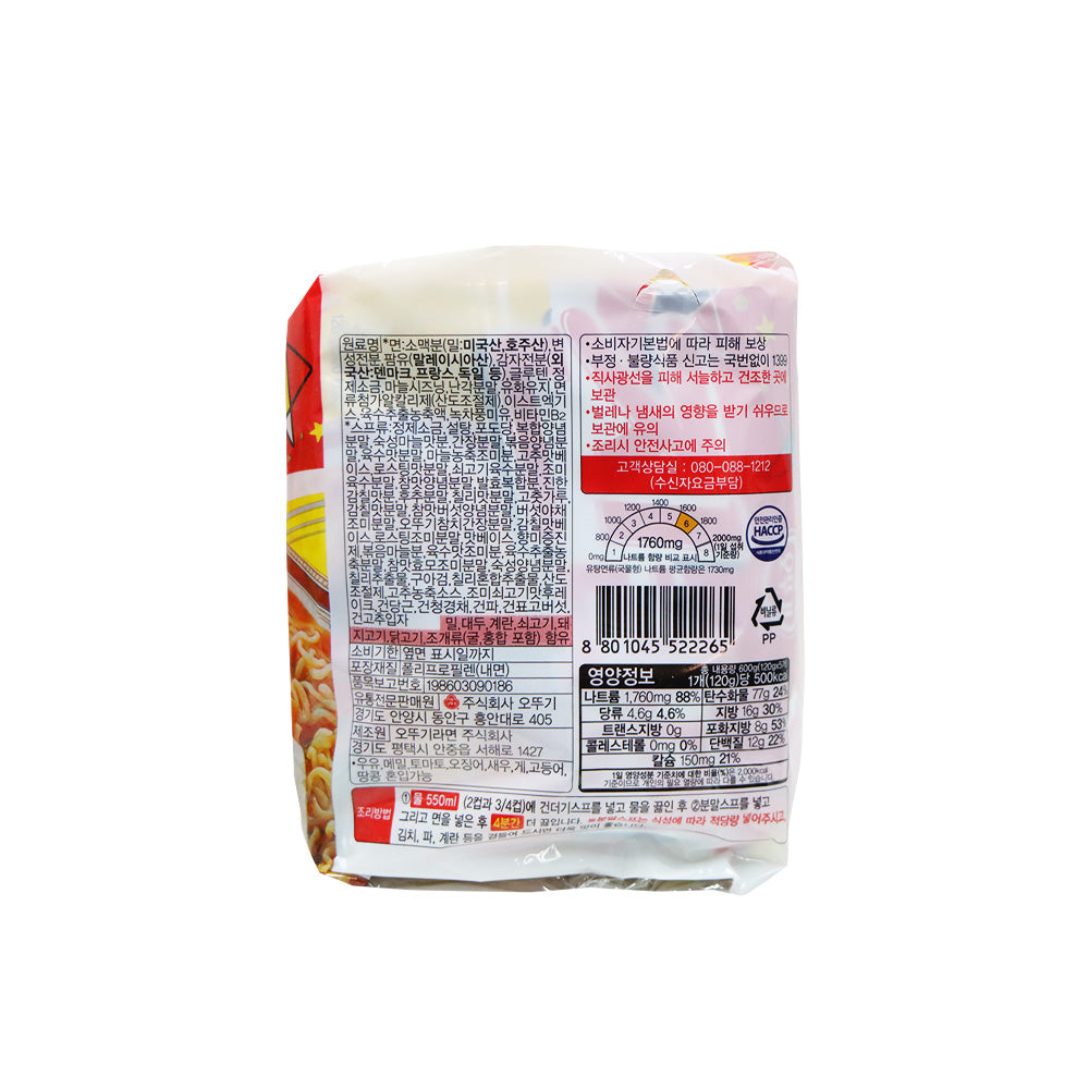 Ottogi Jin Instant Noodles (Spicy) 5 Packs 600g