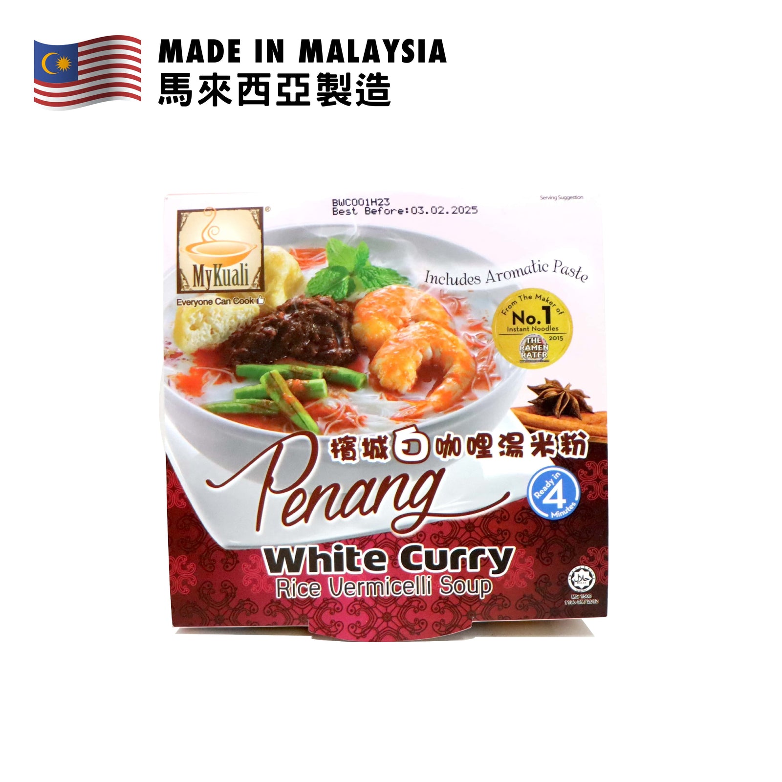 MyKuali Penang White Curry Rice Vermicelli Soup 115g