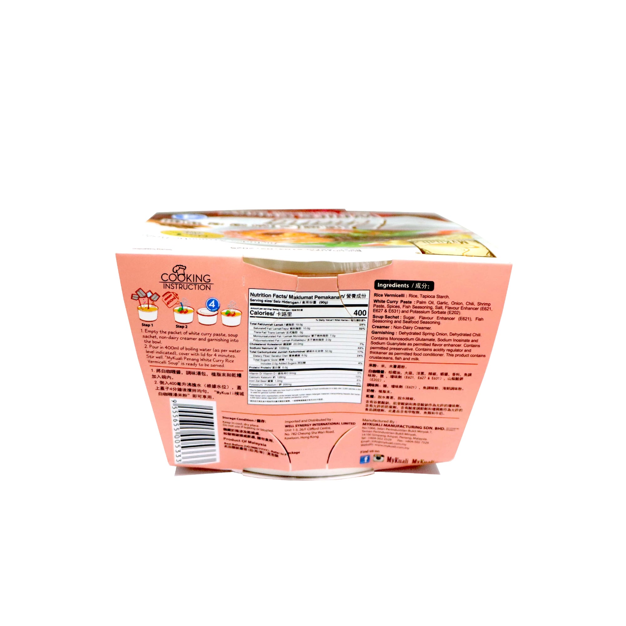 MyKuali Penang White Curry Rice Vermicelli Soup 115g