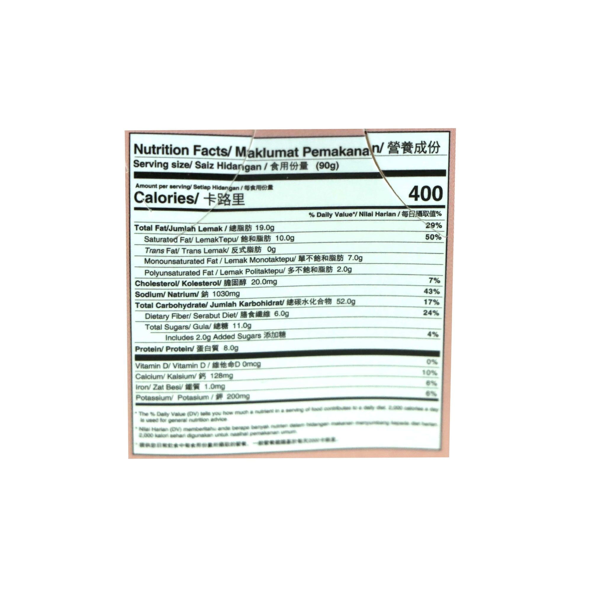 MyKuali Penang White Curry Rice Vermicelli Soup 115g
