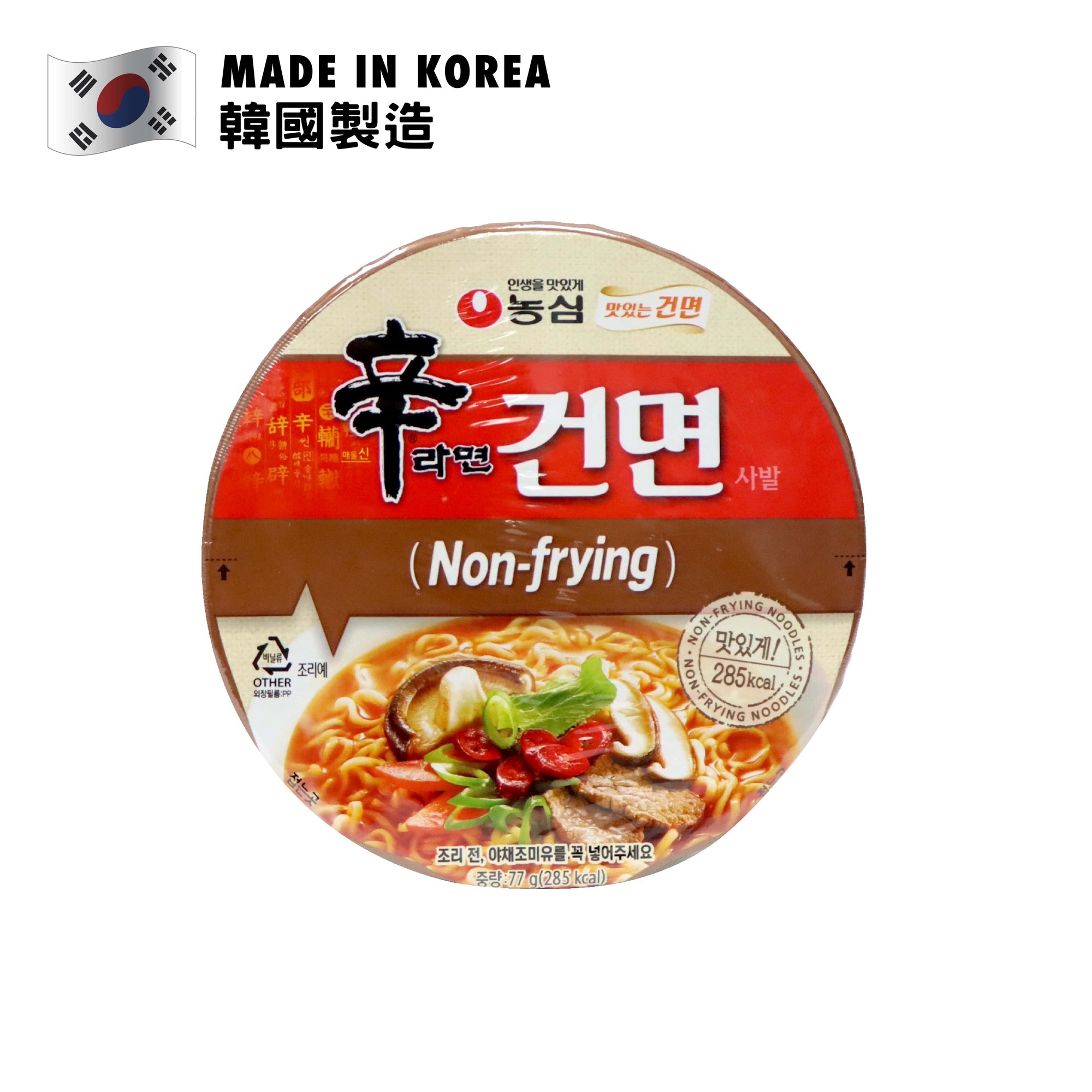 Nongshim Shin Ramyun Non-Frying Cup Noodle 77g