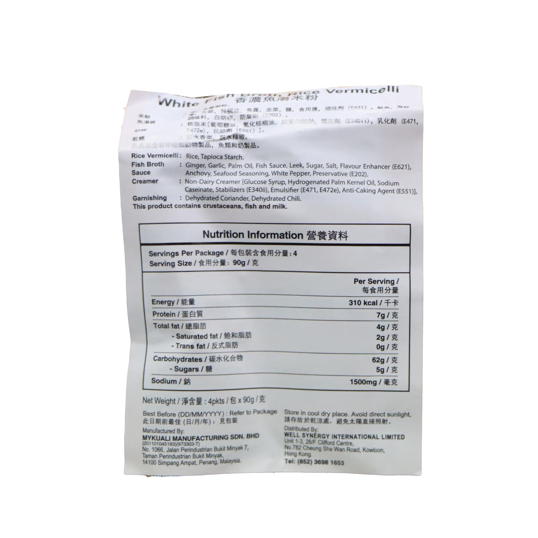 麥可利檳城 濃厚魚湯米粉 90克 x 4包