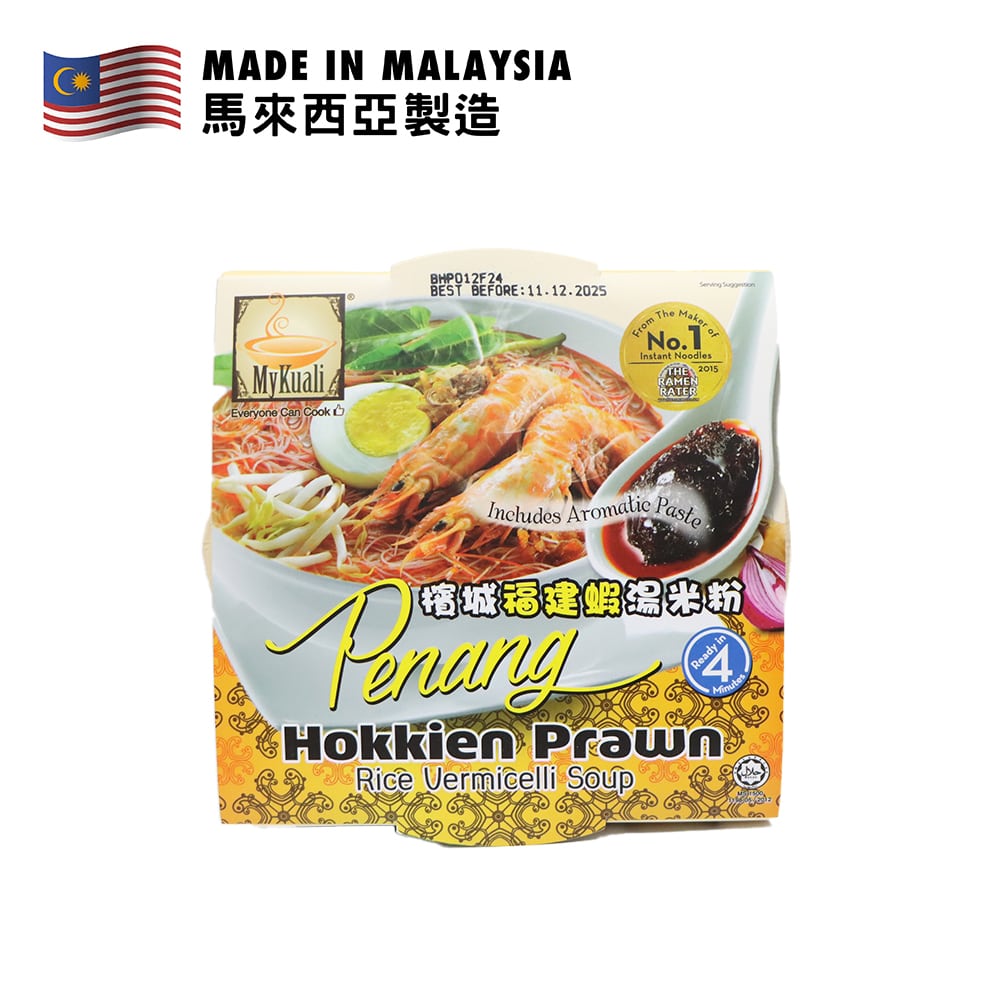 MyKuali Penang Hokkien Prawn Rice Vermicelli Bowl 90g