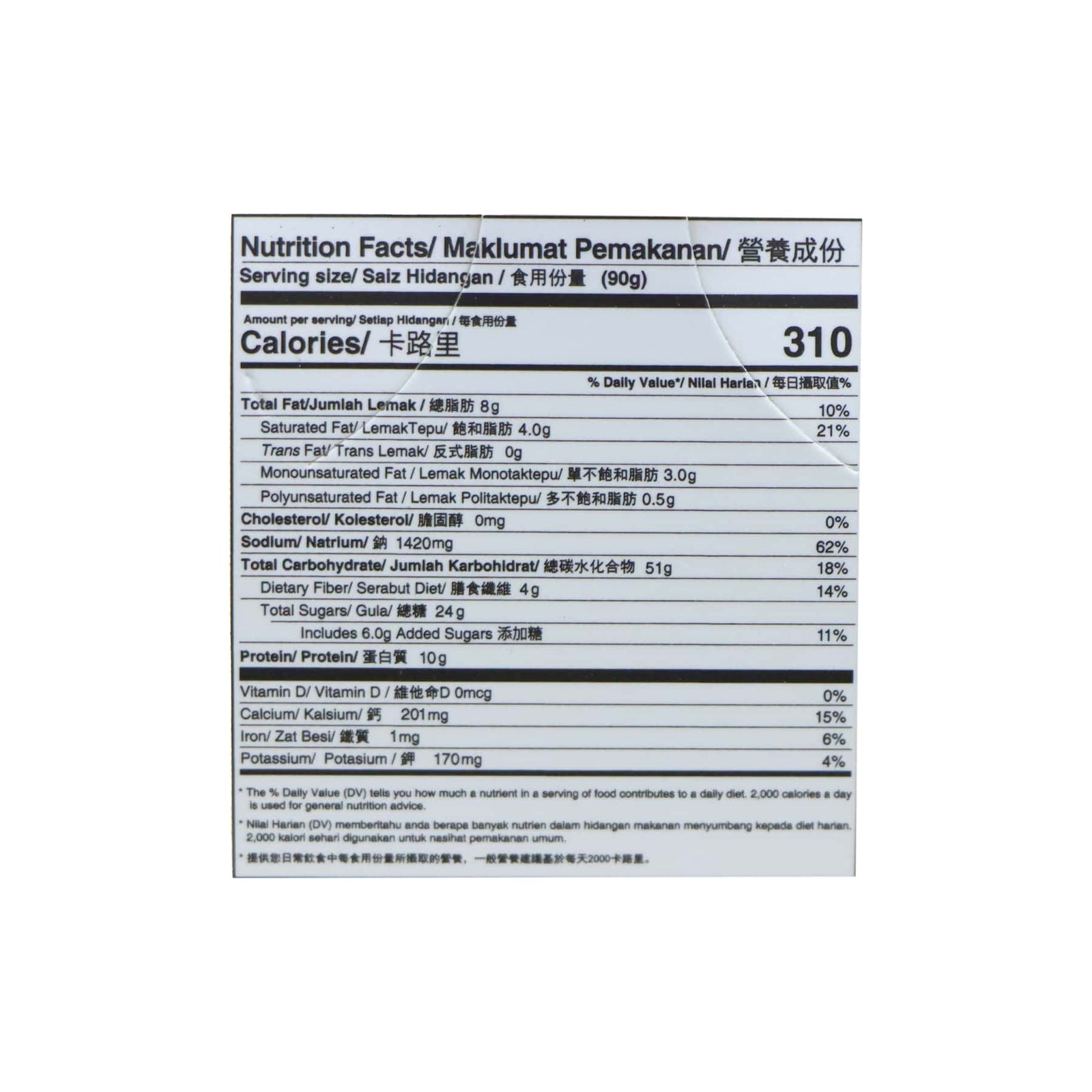 MyKuali Penang Hokkien Prawn Rice Vermicelli Bowl 90g