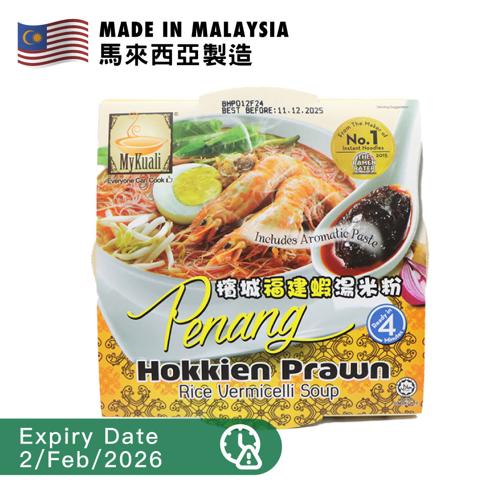[BB] MyKuali Penang Hokkien Prawn Rice Vermicelli Bowl 90g