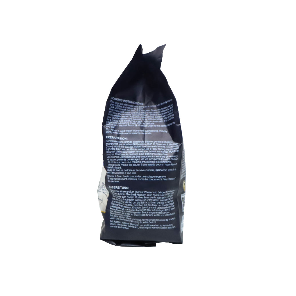 Blue Elephant 藍象 優質發酵米粉 200克