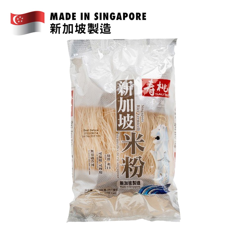Sau Tao Singapore Rice Vermicelli 400g