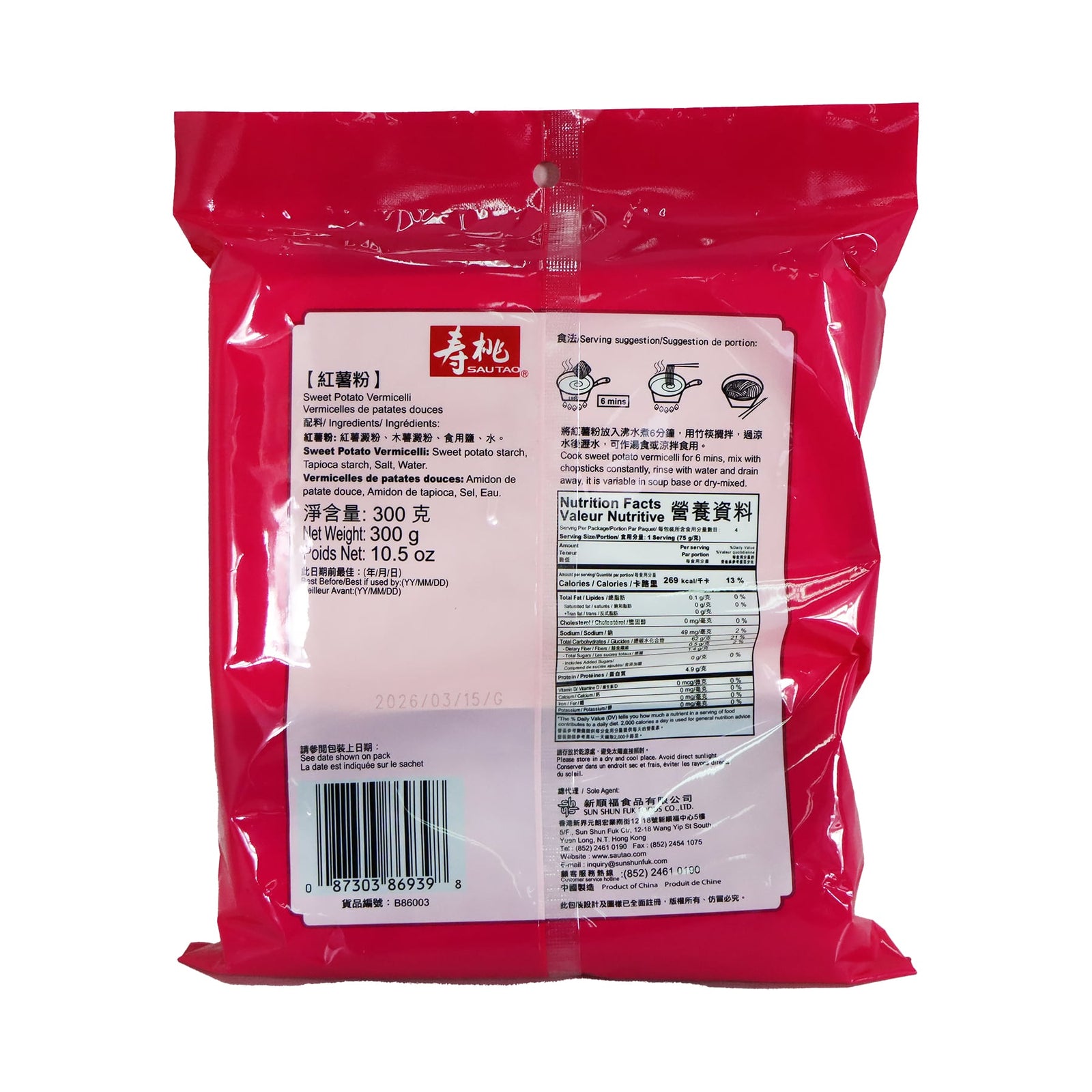 Sau Tao Sweet Potato Vermicelli 300g