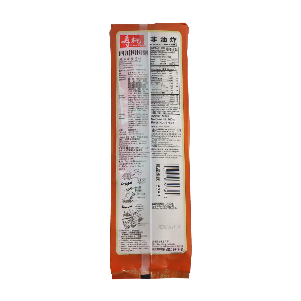 Sau Tao Sichuan Dandan Noodles with Abalone Chicken Broth 160g