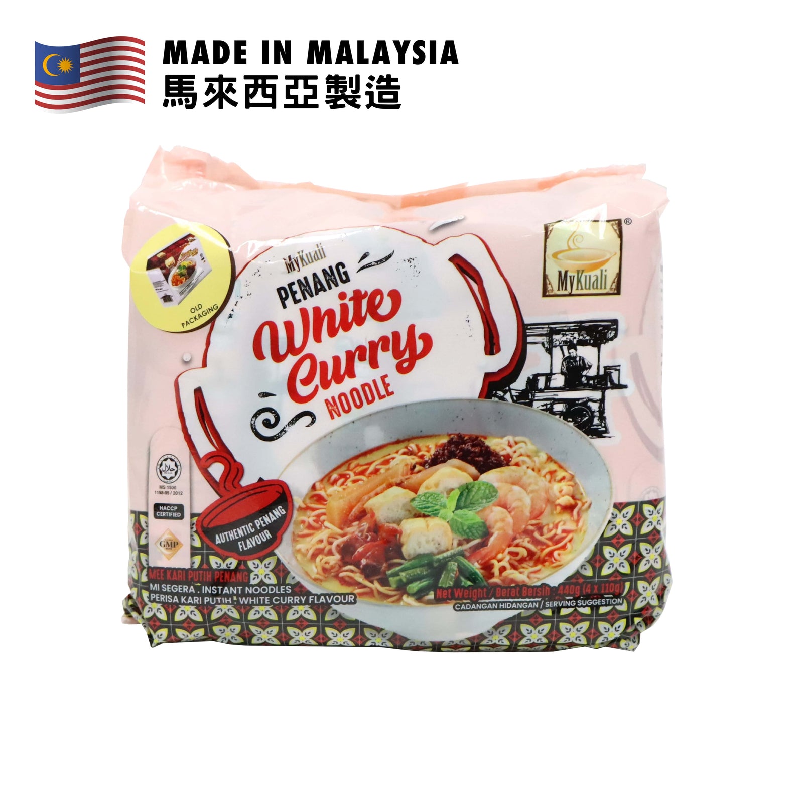 MyKuali Penang White Curry Noodle 100g x 4