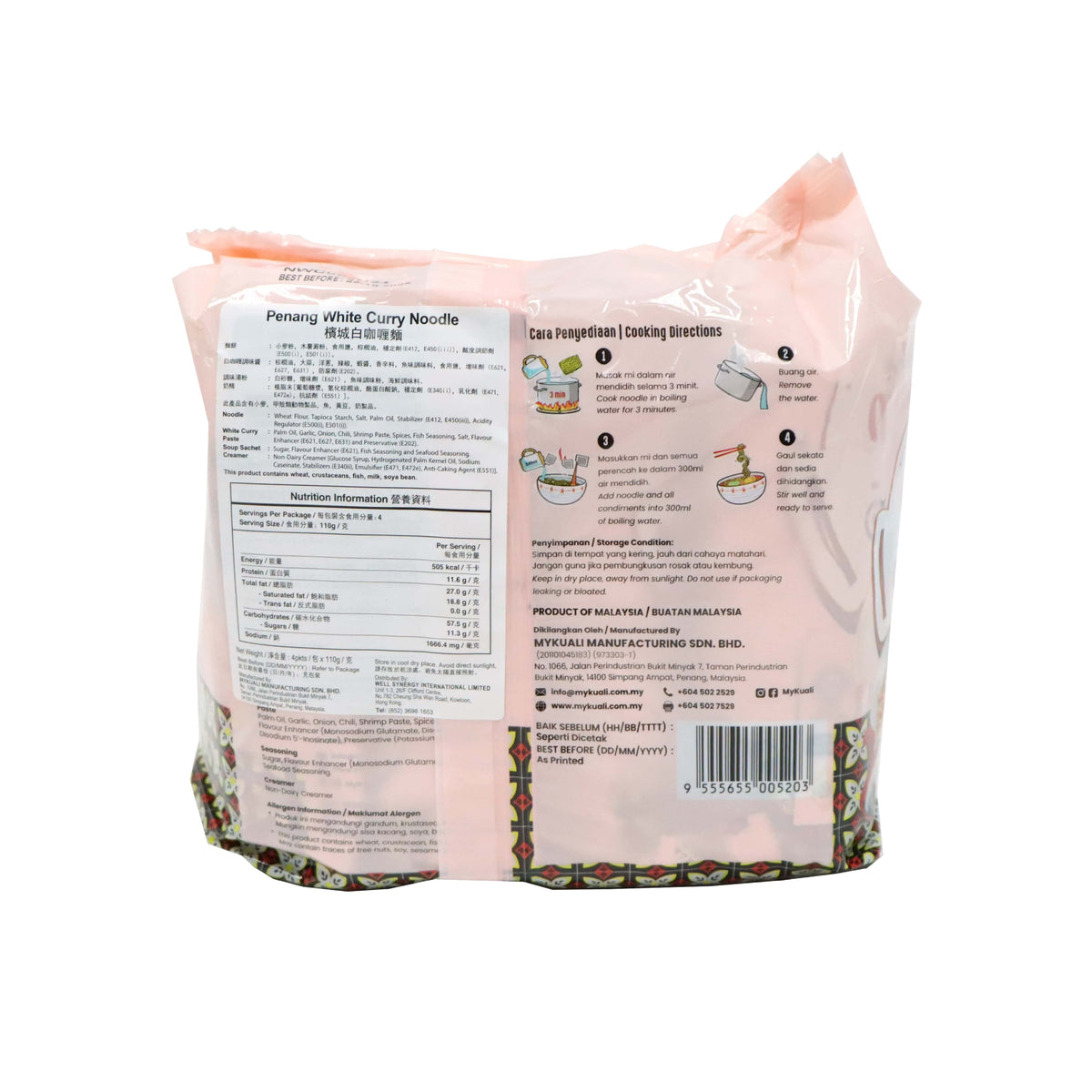 MyKuali Penang White Curry Noodle 100g x 4