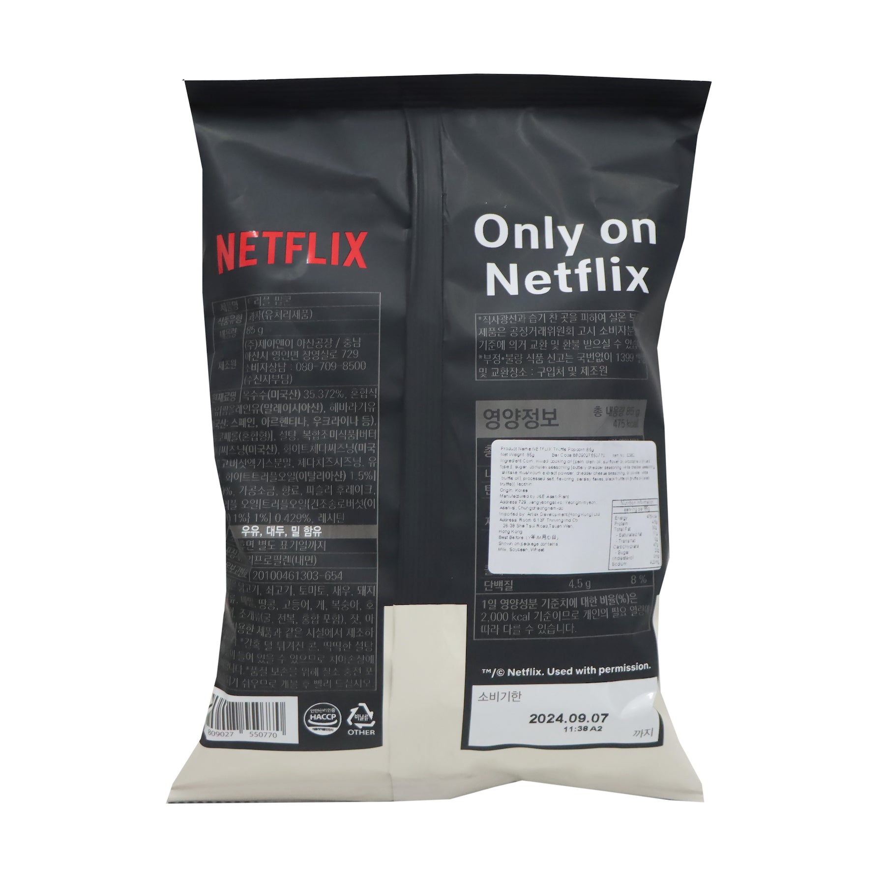 NETFLIX Truffle Popcorn 85g