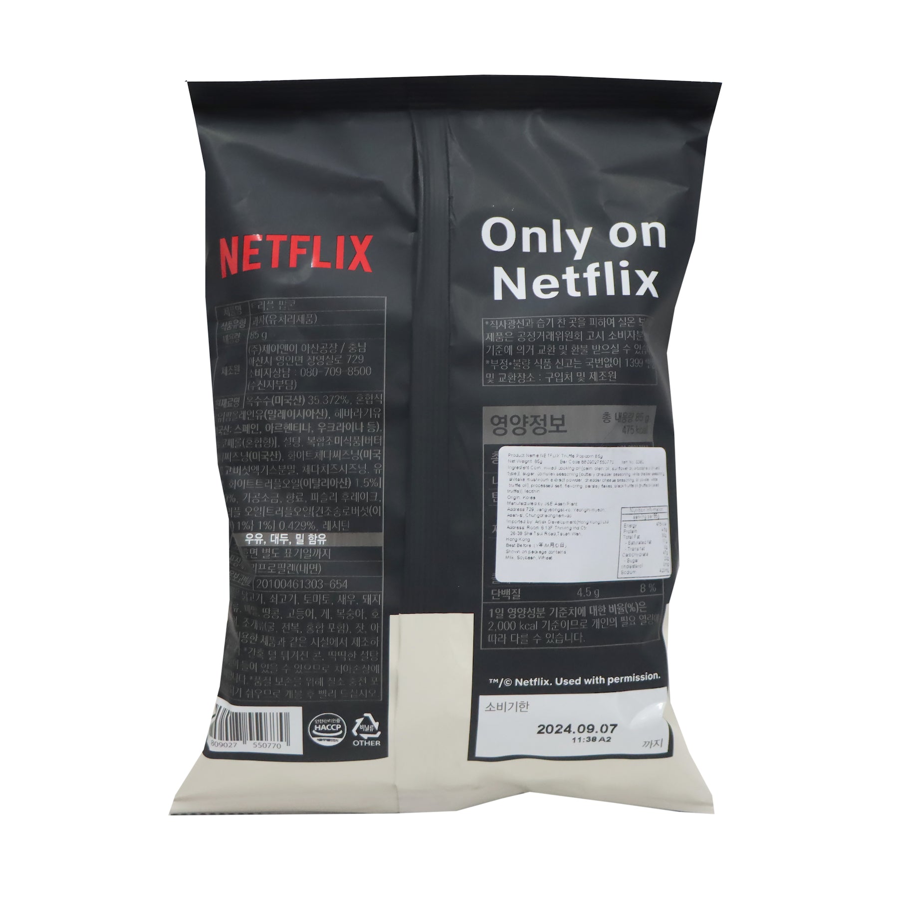 Netflix 黑松露爆谷85g