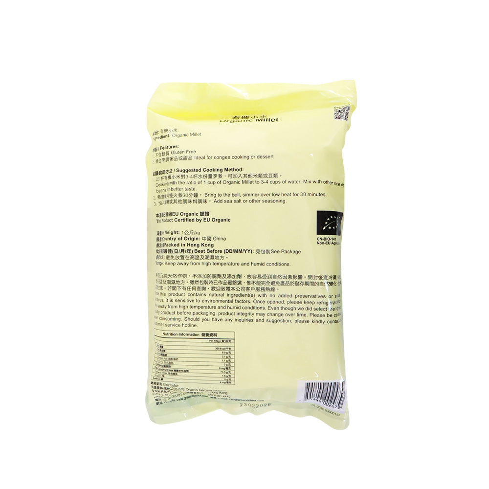 Green Dot Dot Organic Millet 1kg