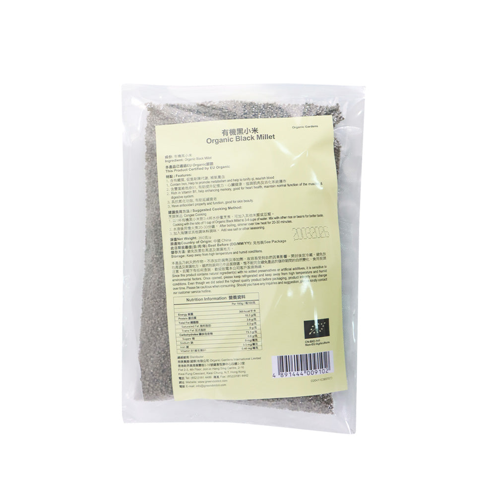 Organic Garden Organic Black Millet 350g