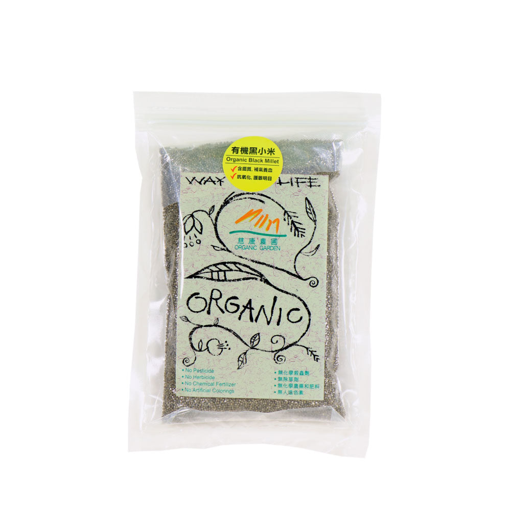 Organic Garden Organic Black Millet 350g