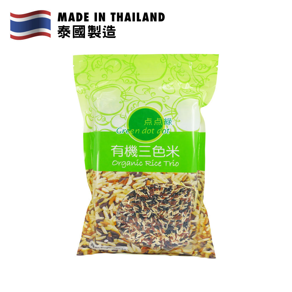 Green Dot Dot Organic Rice Trio 1kg