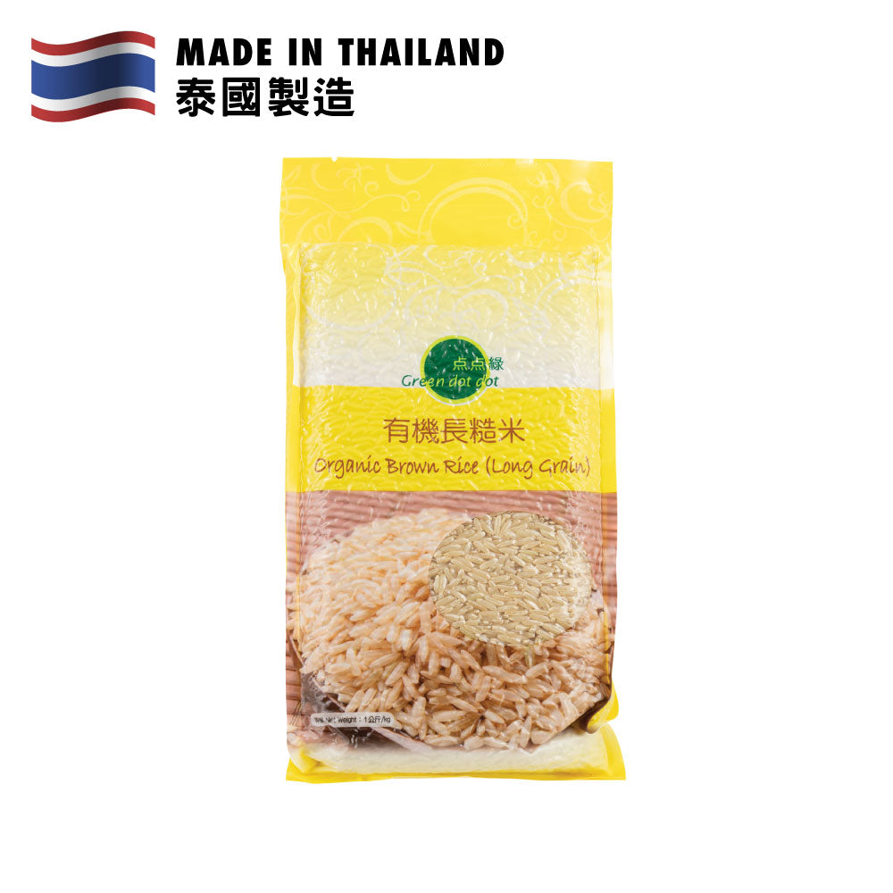 Green Dot Dot Organic Brown Rice (Long Grain) 1kg