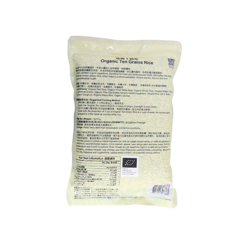 Green Dot Dot Organic Ten Grains Rice 1kg