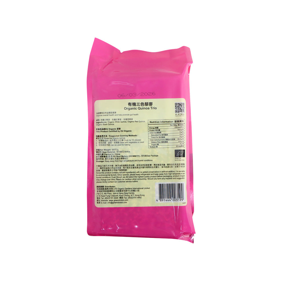 Green Dot Dot Organic Quinoa Trio 500g