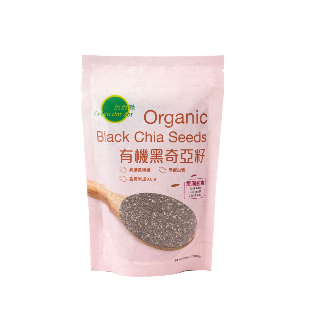 Green Dot Dot Organic Black Chia Seeds 250g
