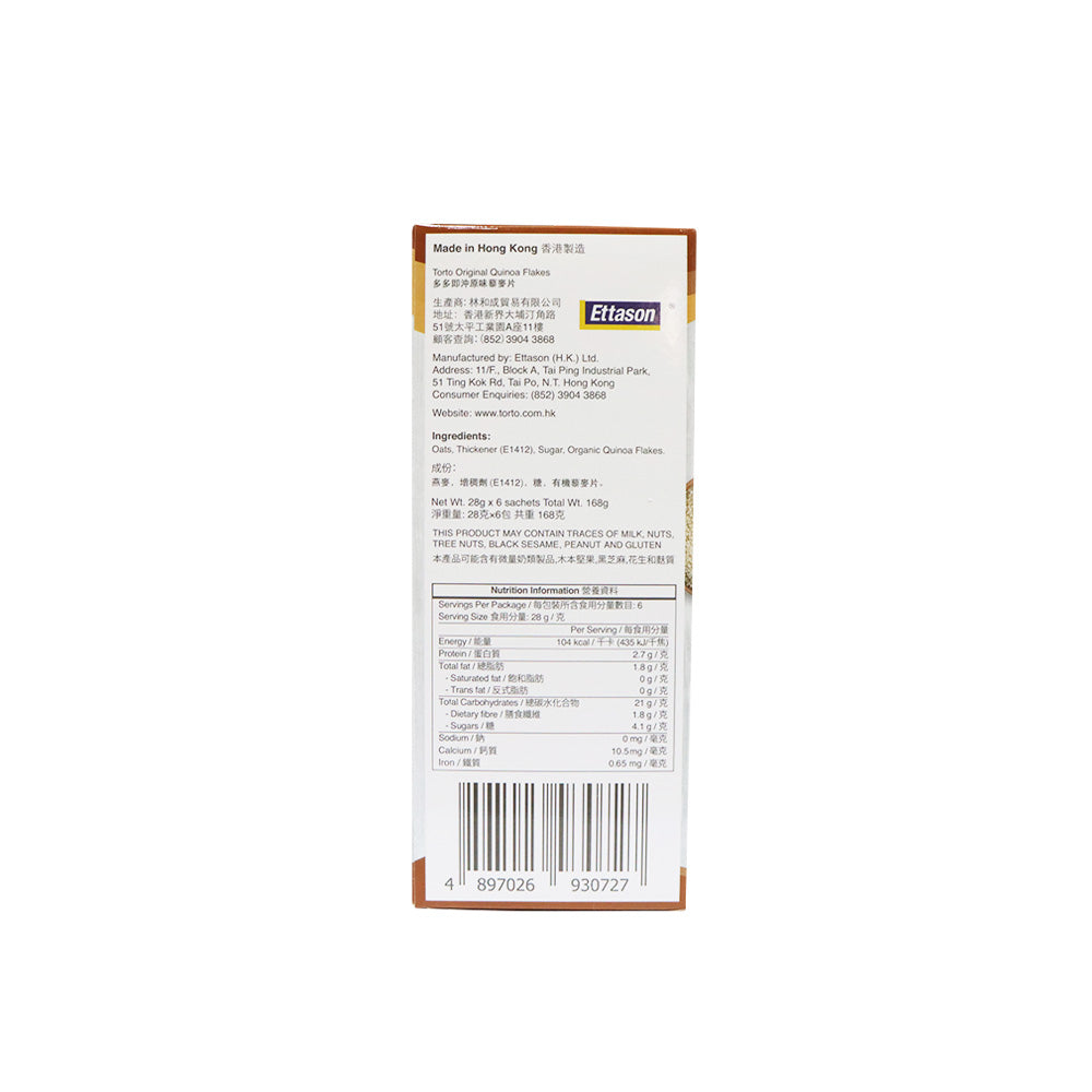 Torto Quinoa Flakes Original 28g x 6 Sachets