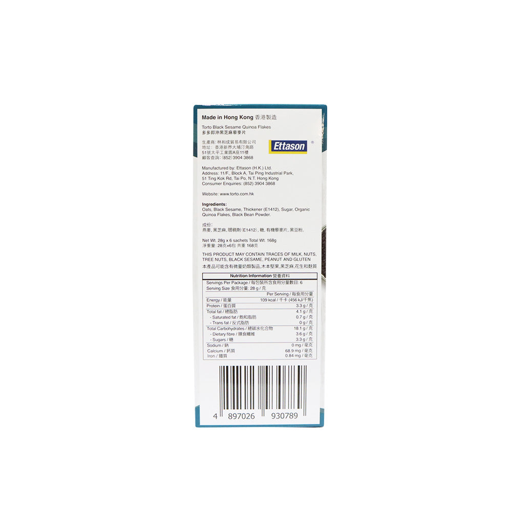 Torto Quinoa Flakes Black Sesame 28g x 6 Sachets