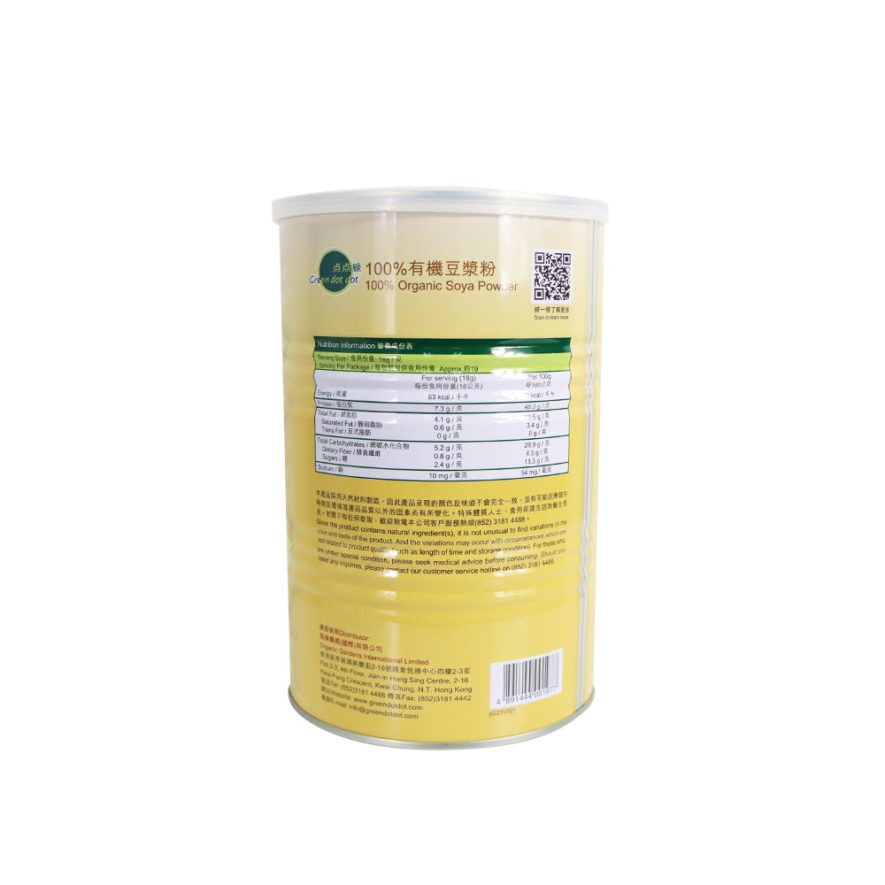 Green Dot Dot 100% Organic Soya Milk Powder 350g