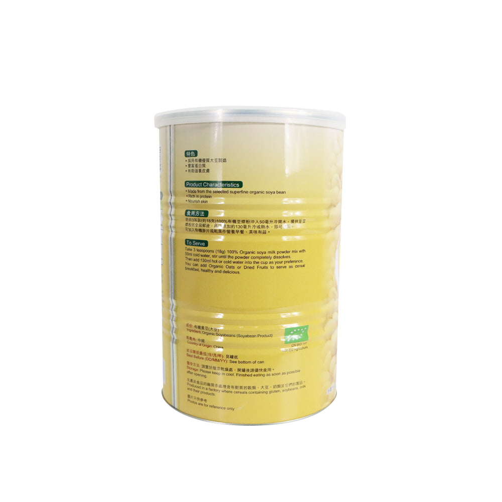 Green Dot Dot 100% Organic Soya Milk Powder 350g