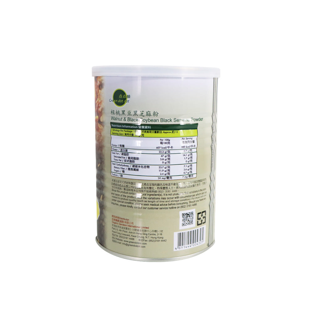 Green Dot Dot Walnut & Black Soybean Black Sesame Powder 400g
