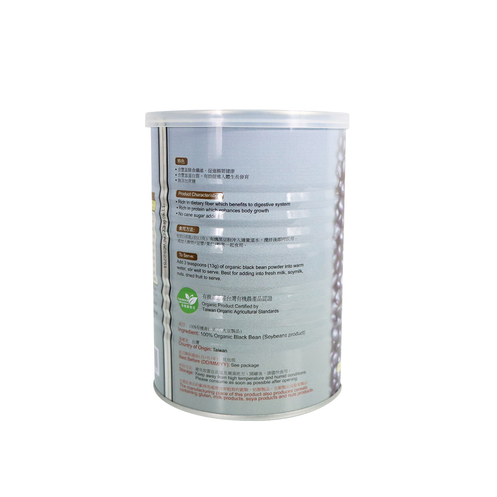 Green Dot Dot 100% Organic Blackbean Powder 400g