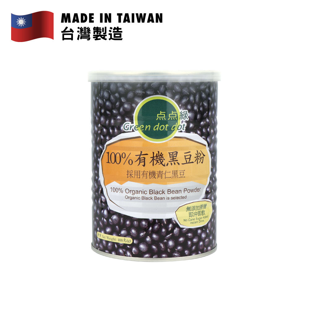 Green Dot Dot 100% Organic Blackbean Powder 400g