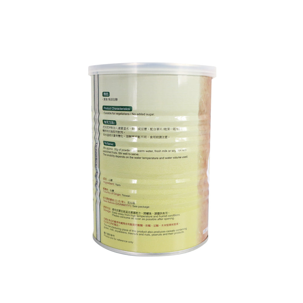 Green Dot Dot 100% Yam Powder 400g