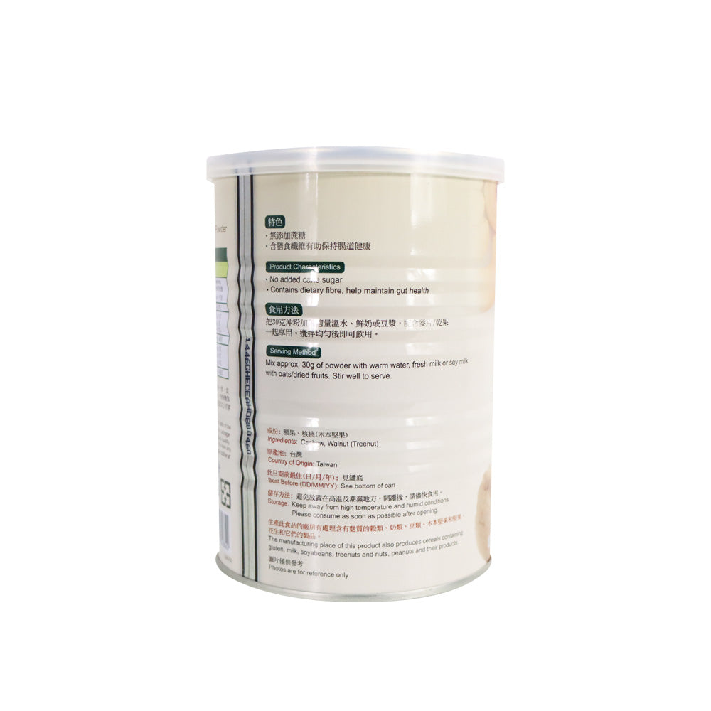 Green Dot Dot Cashew and Walnut Mixed Powder 400g