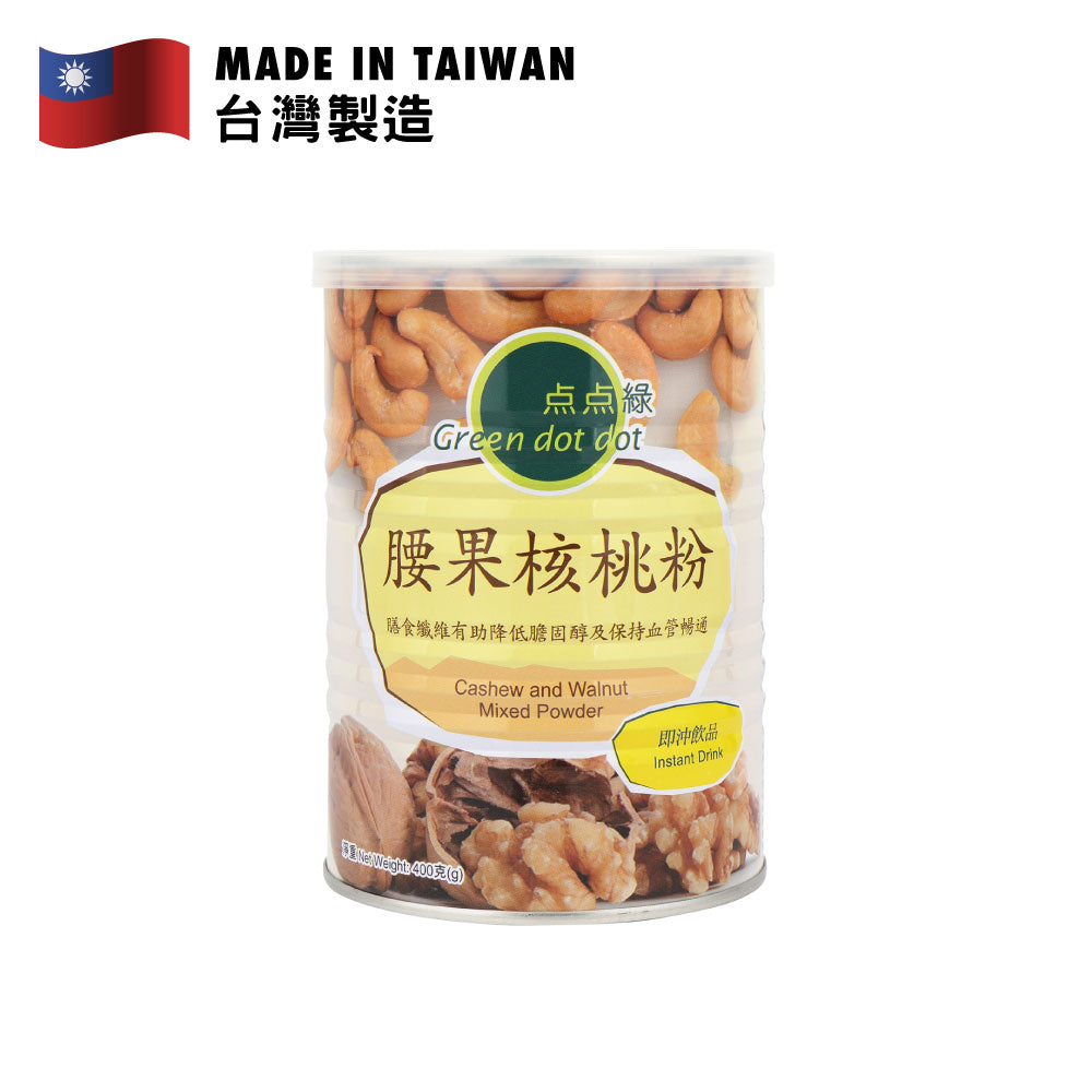 Green Dot Dot Cashew and Walnut Mixed Powder 400g