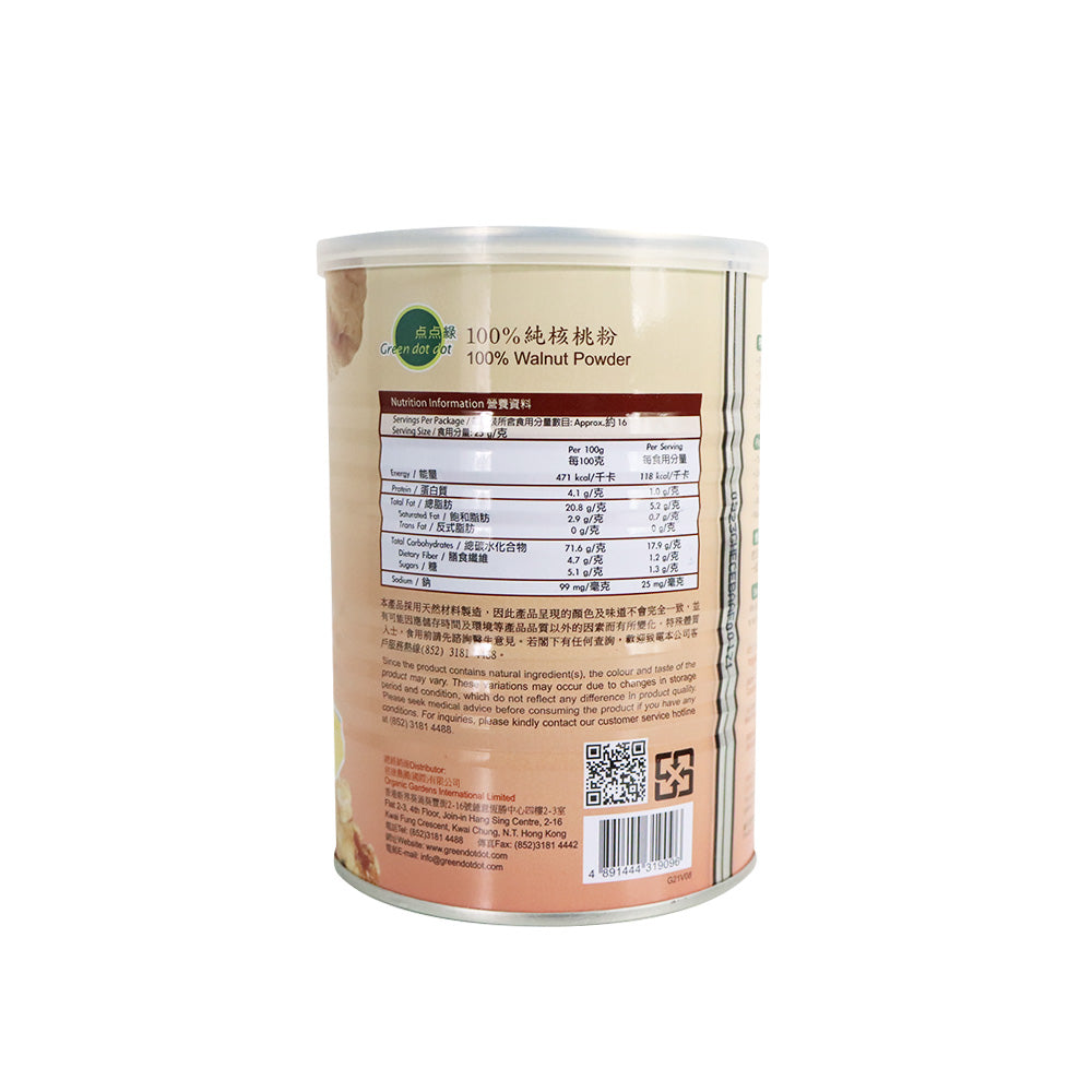 Green Dot Dot 100% Walnut Powder 400g