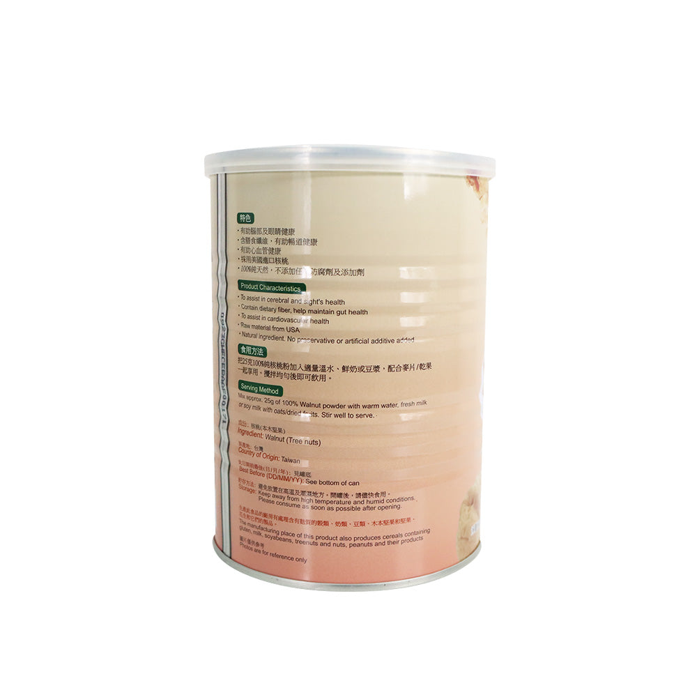 Green Dot Dot 100% Walnut Powder 400g