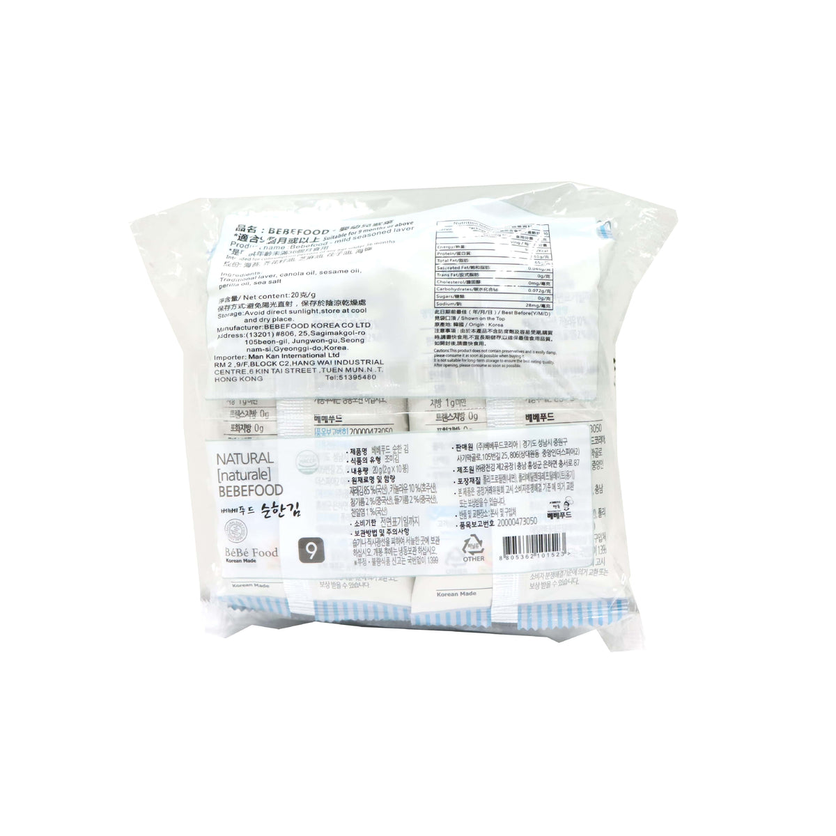 [DP] Bebefood Mild Seasoned Laver 20g