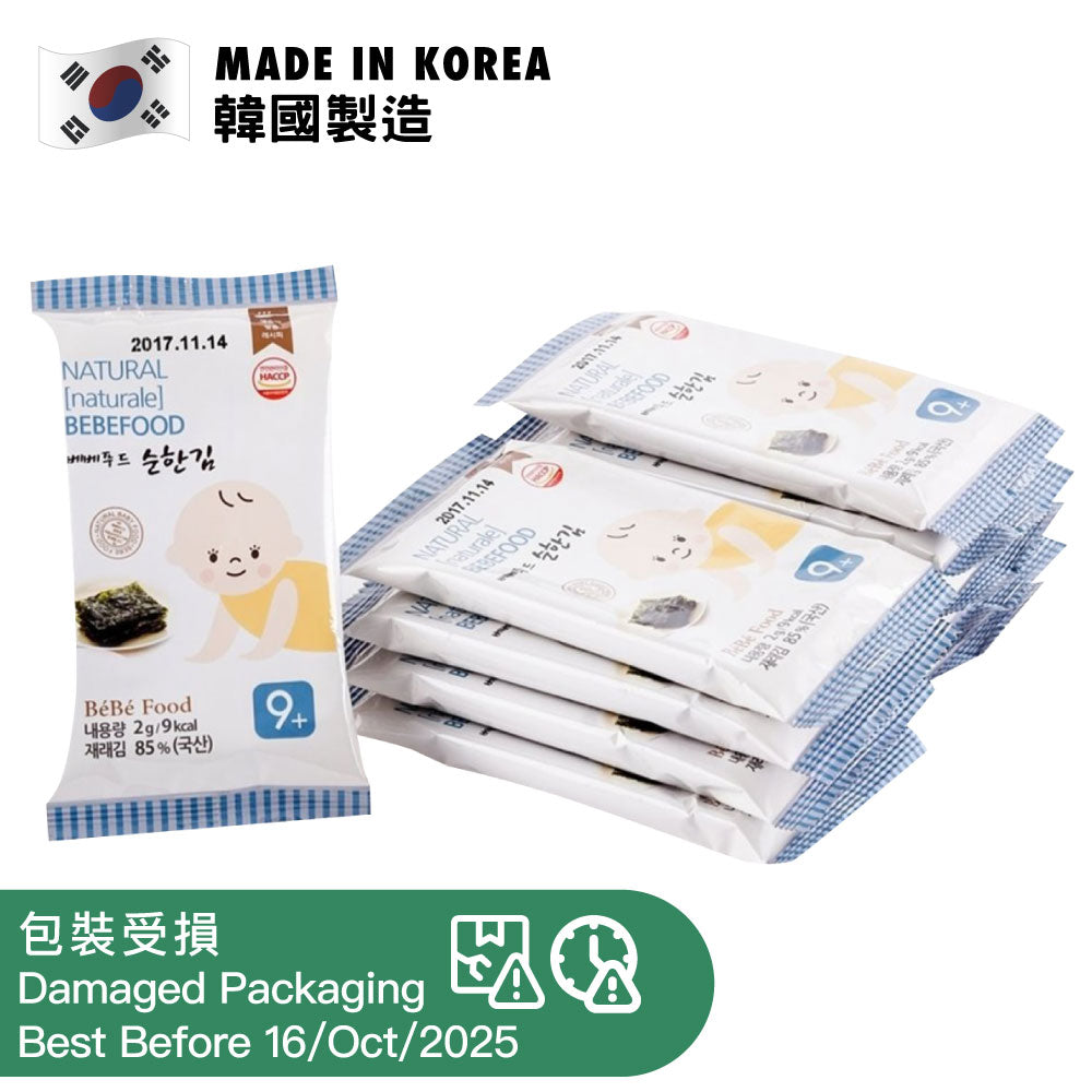 [DP] Bebefood Mild Seasoned Laver 20g