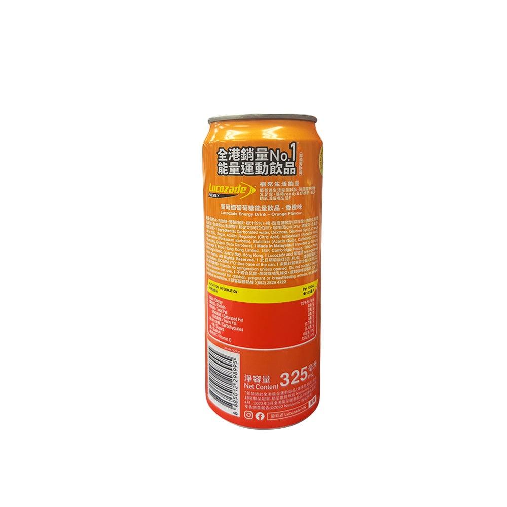 葡萄適 香橙味能量飲品  325毫升