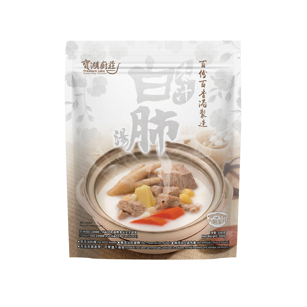 Treasure Lake Greenfood Kitchen Apricot Kernel With Pig Lung Soup 500g