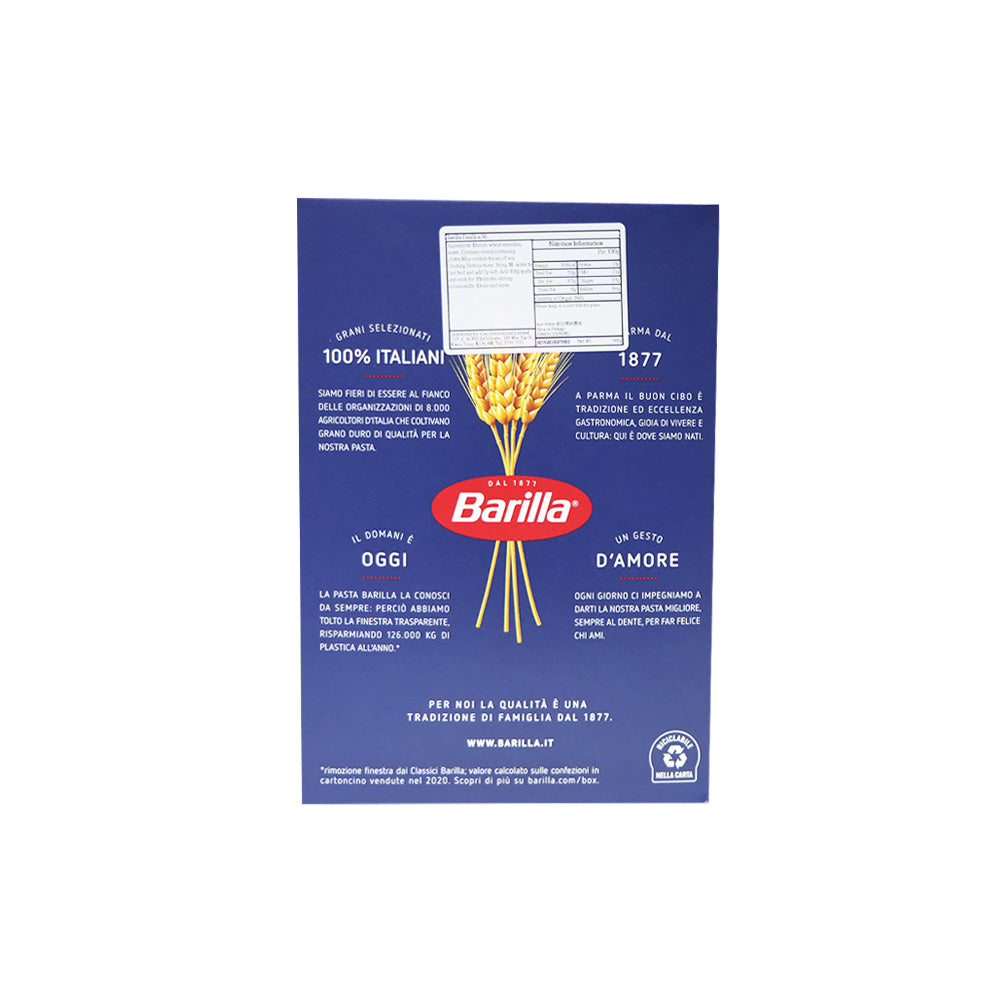 Barilla N.98 Fusilli 500g