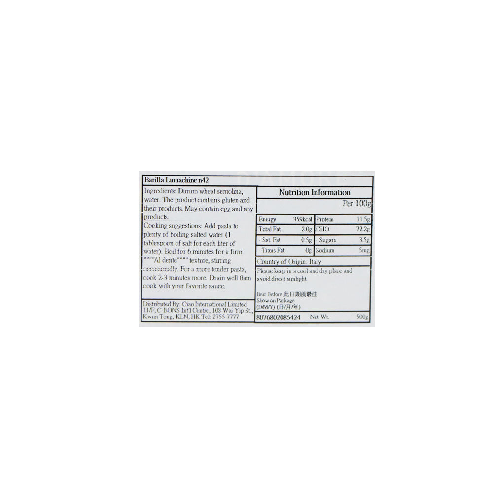 Barilla N.42 Lumachine 500g