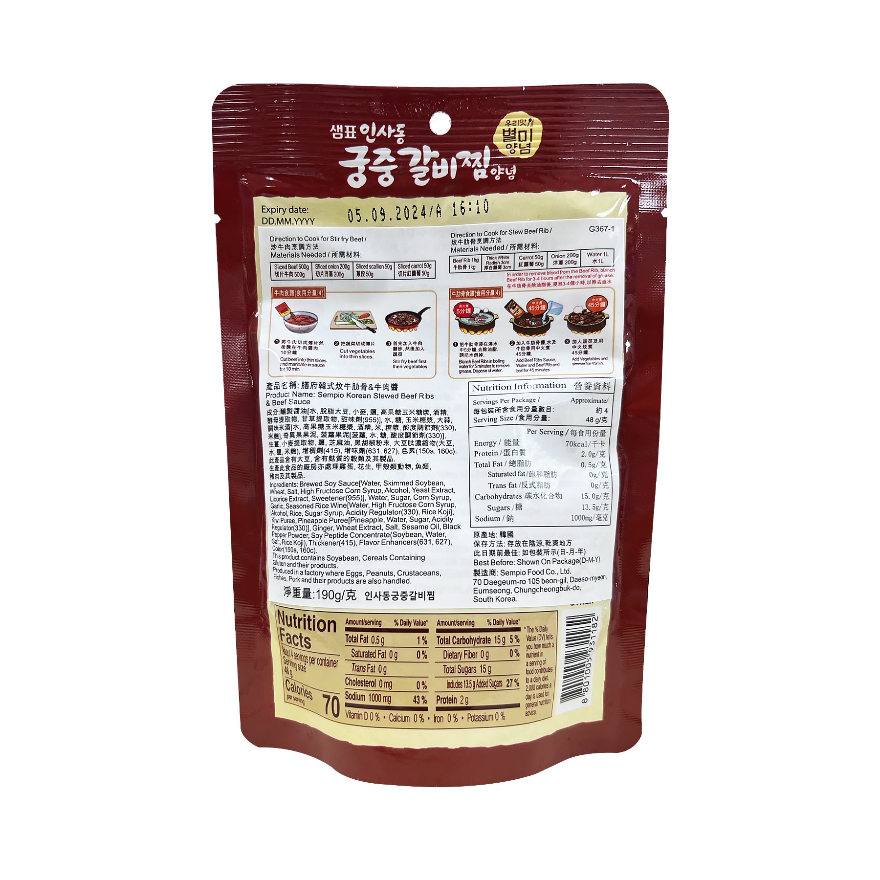 Sempio Korean Stewed Beef Ribs Sauce 190g
