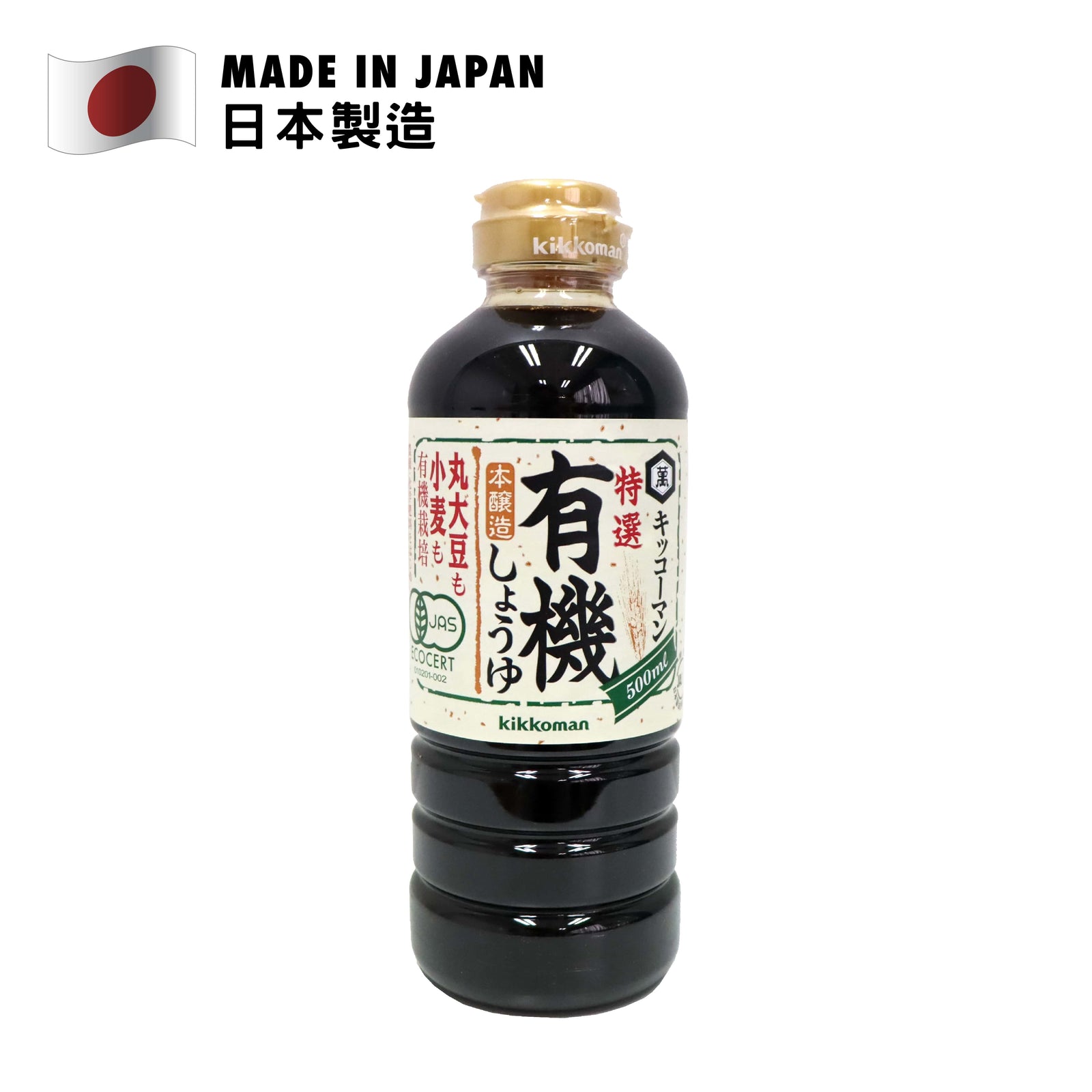 Kikkoman Premium Organic Soy Sauce 500ml