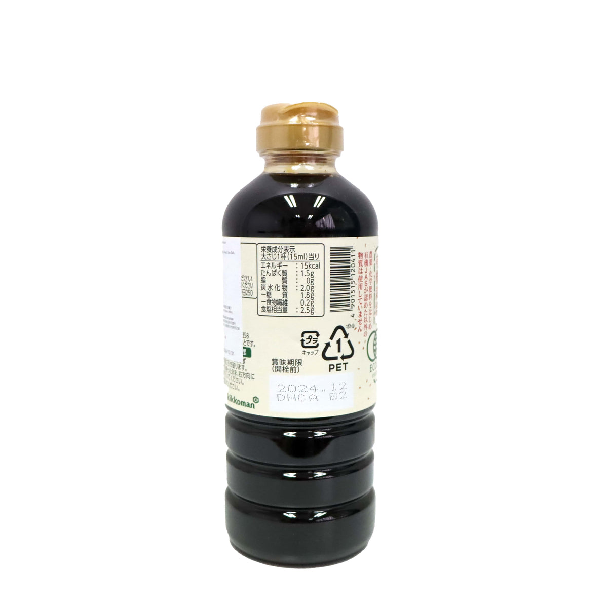 Kikkoman Premium Organic Soy Sauce 500ml