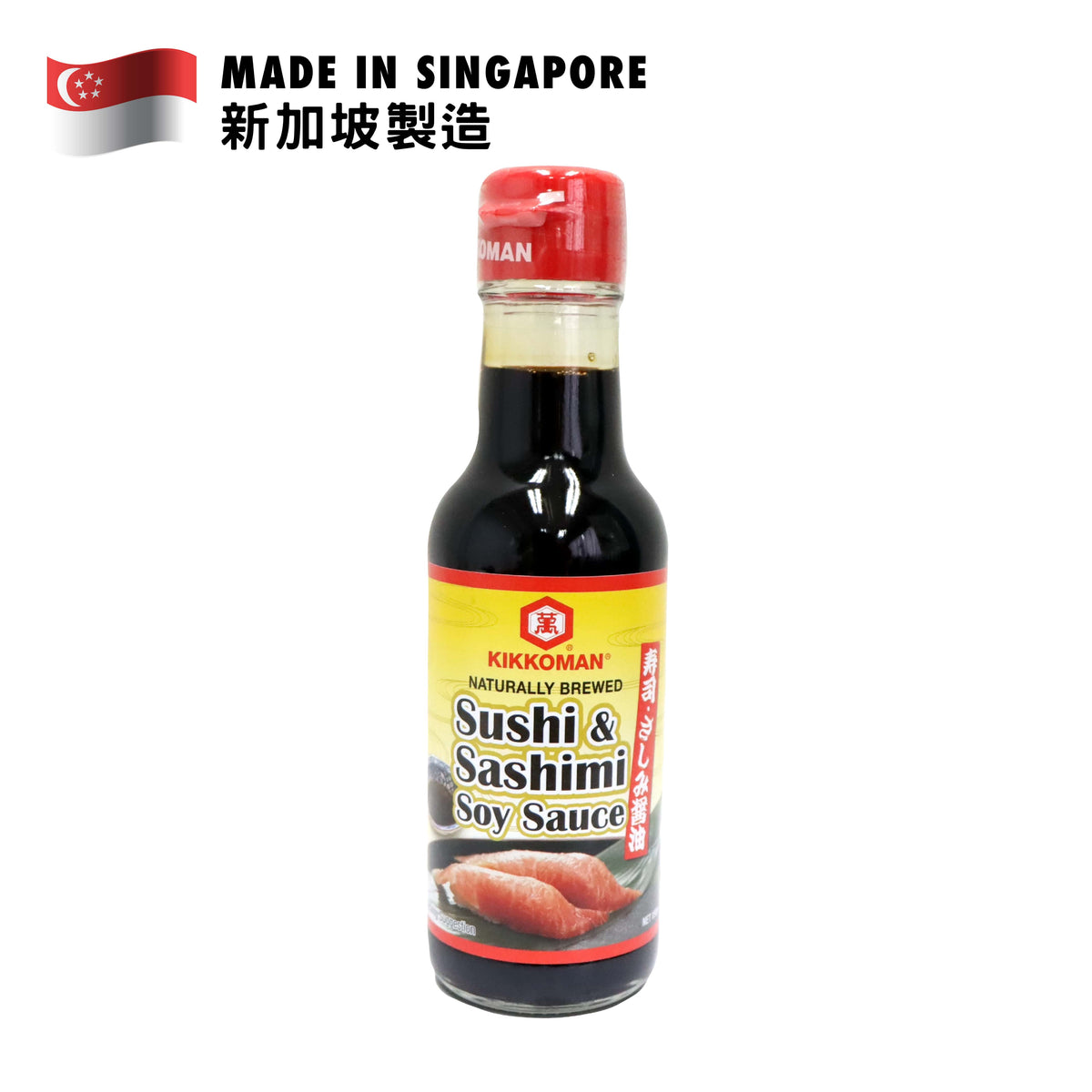 Kikkoman Sushi &amp; Sashimi Soy Sauce 150ml