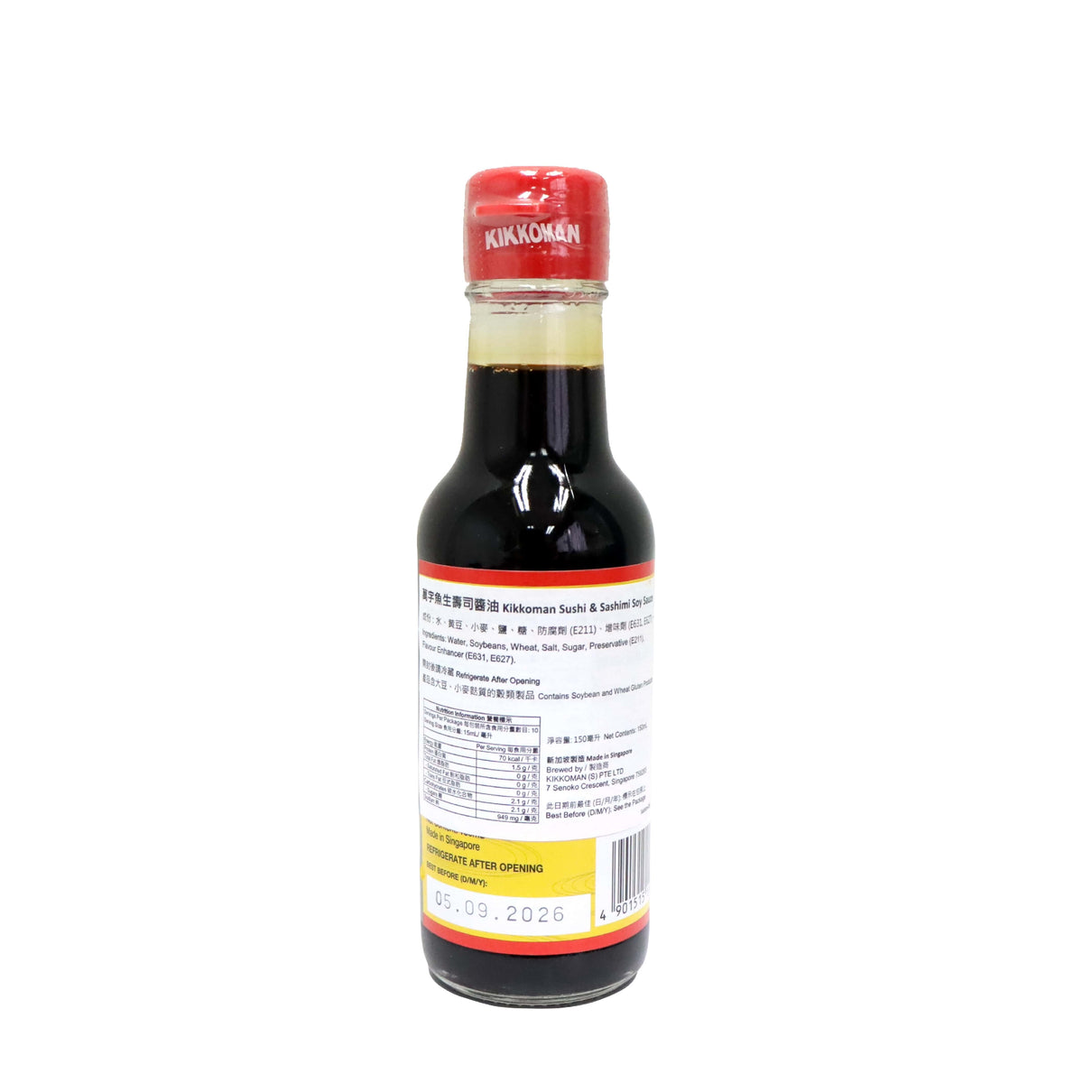 Kikkoman Sushi & Sashimi Soy Sauce 150ml